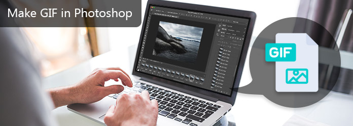 Hacer un GIF en Photoshop