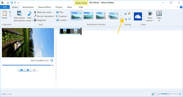 Windows Movie Maker