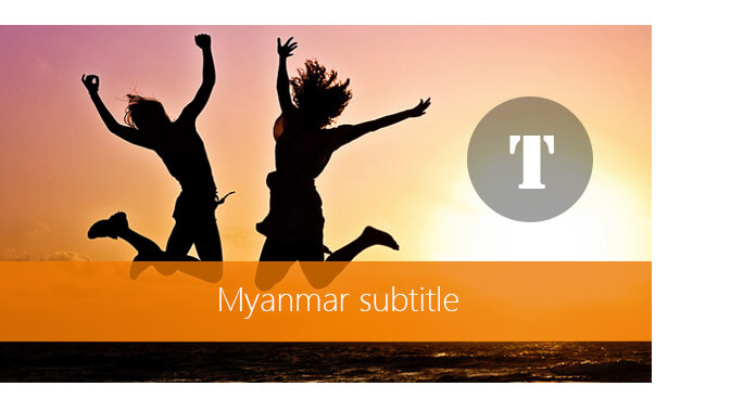 Subtítulo de Myanmar